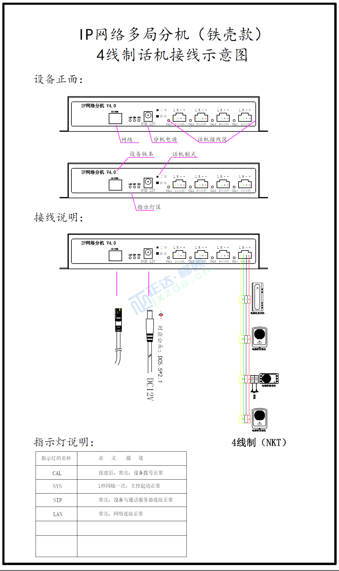 QQ截图20231105085944.png