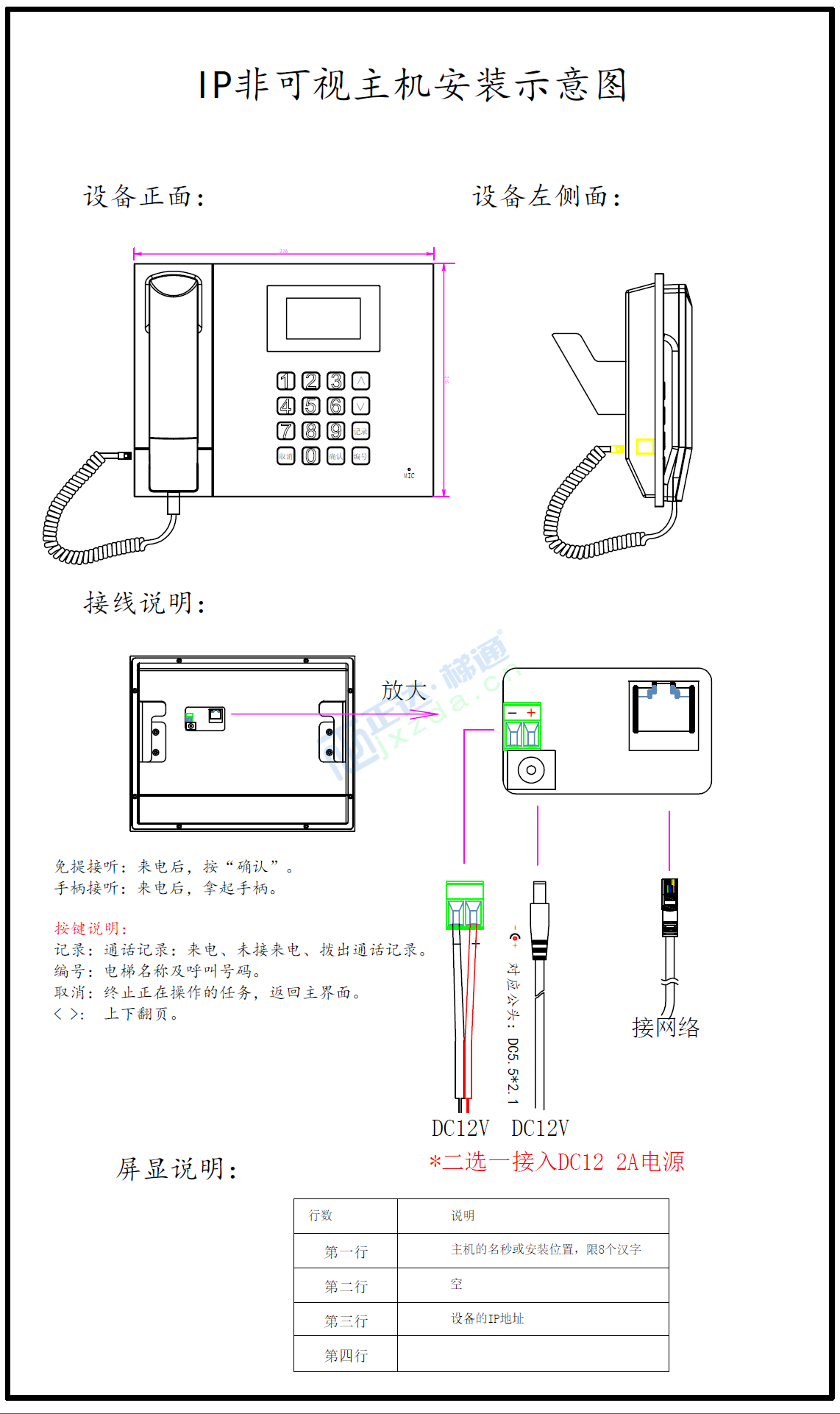 QQ截图20231105091021.png