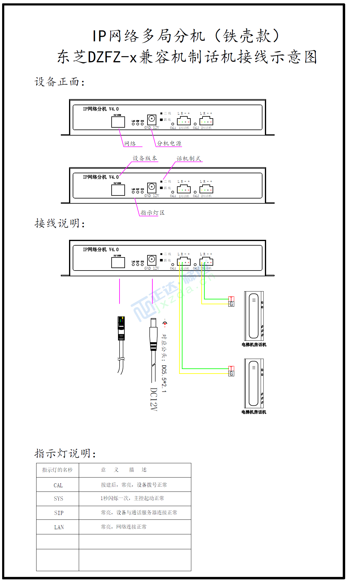 QQ截图20231106154953.png